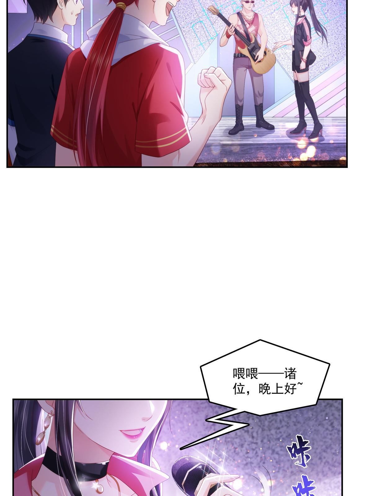 第354话 发质真好……6