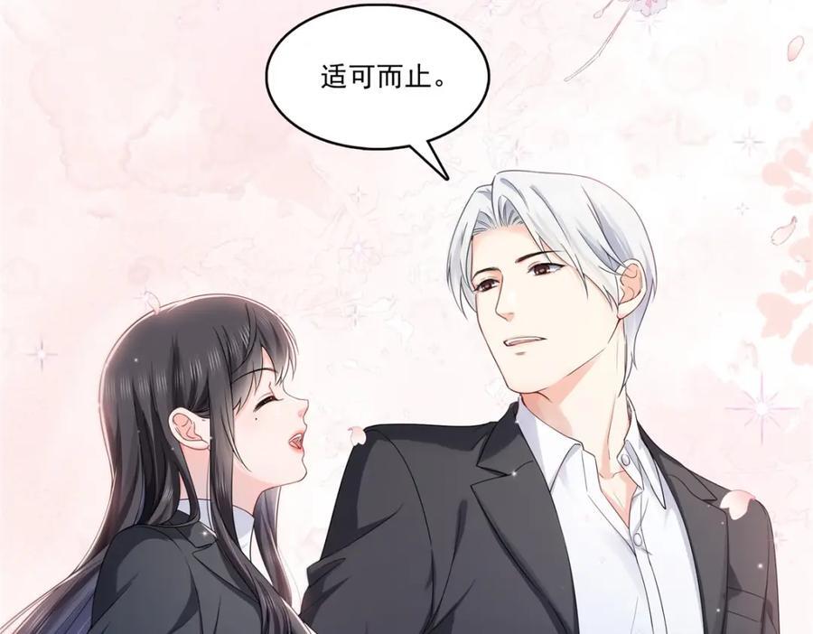 第423话 你家主上跟我走！46