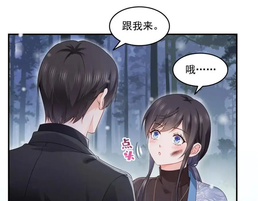 第464话 惊鸿一瞥115