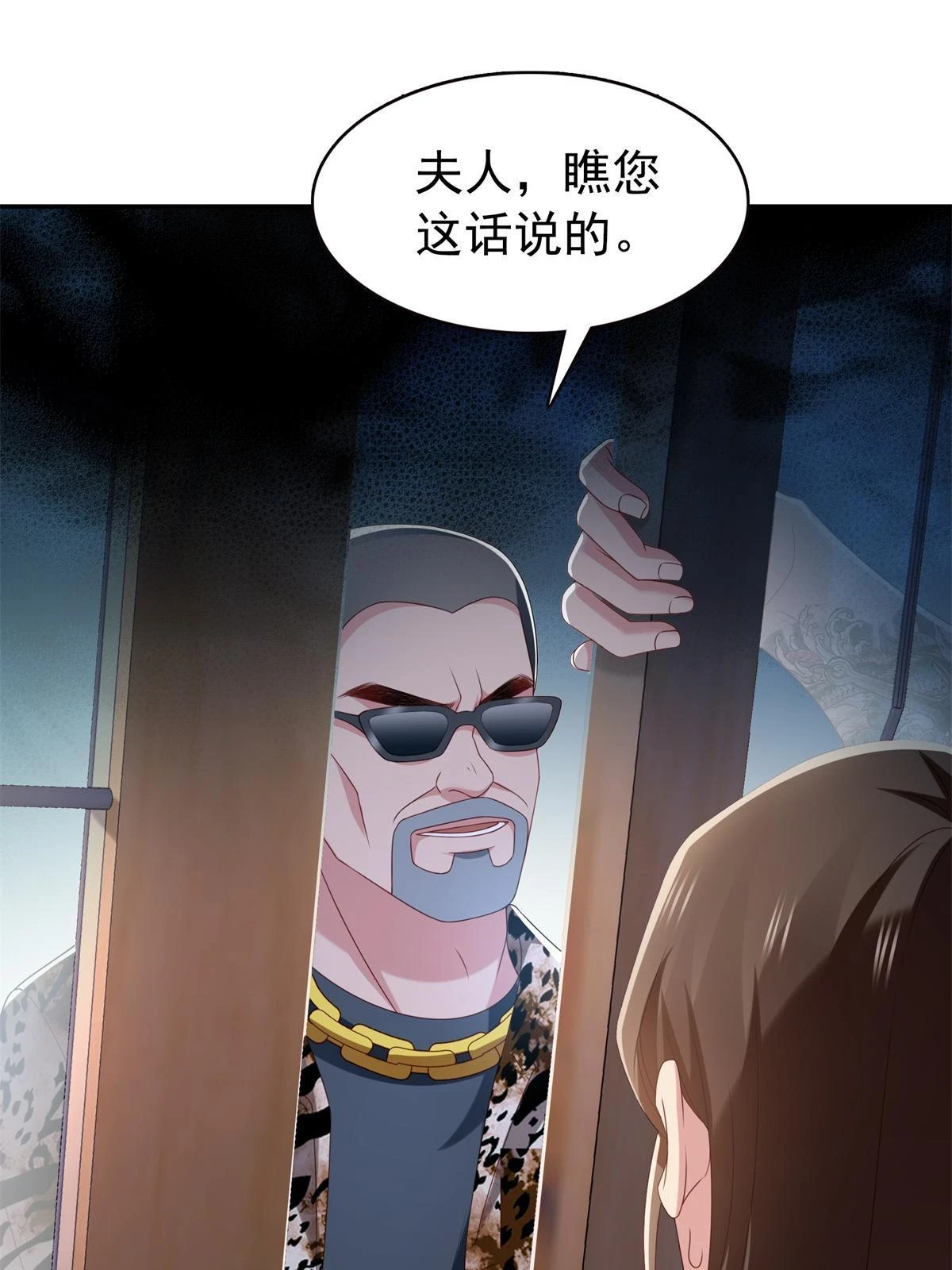 第368话 终于回来了44