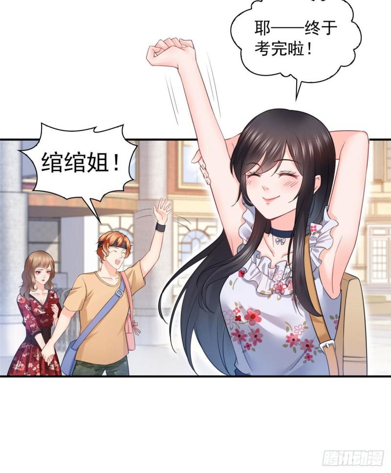 第六十八话 大明星的灾难10