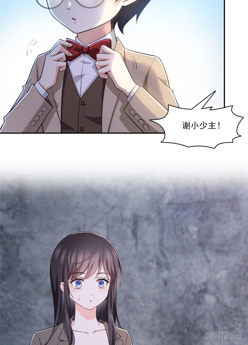 第188话 我姓聂42
