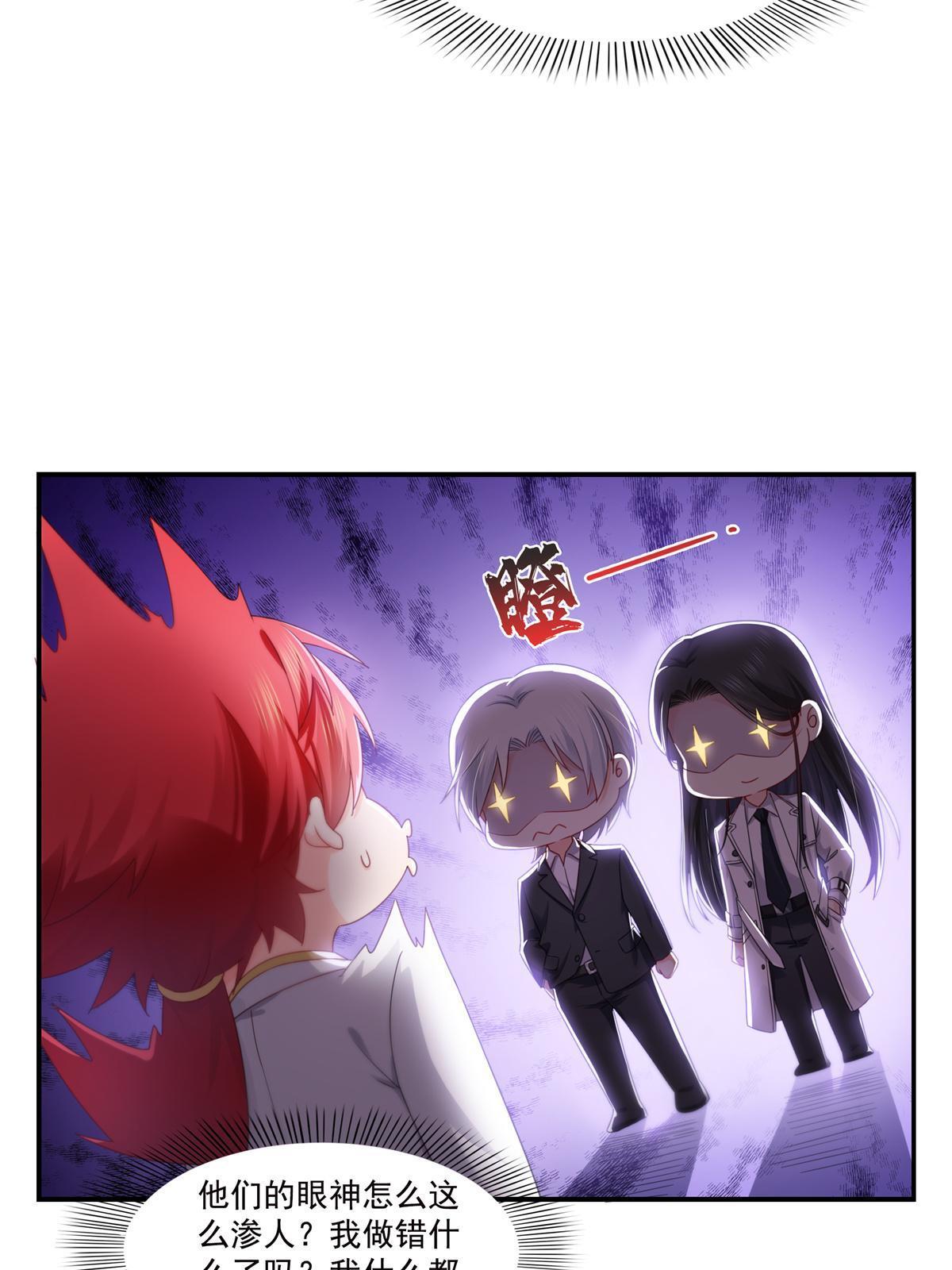 第335话 降火29