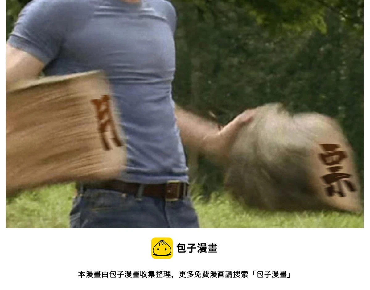 第360话 吨吨吨……59