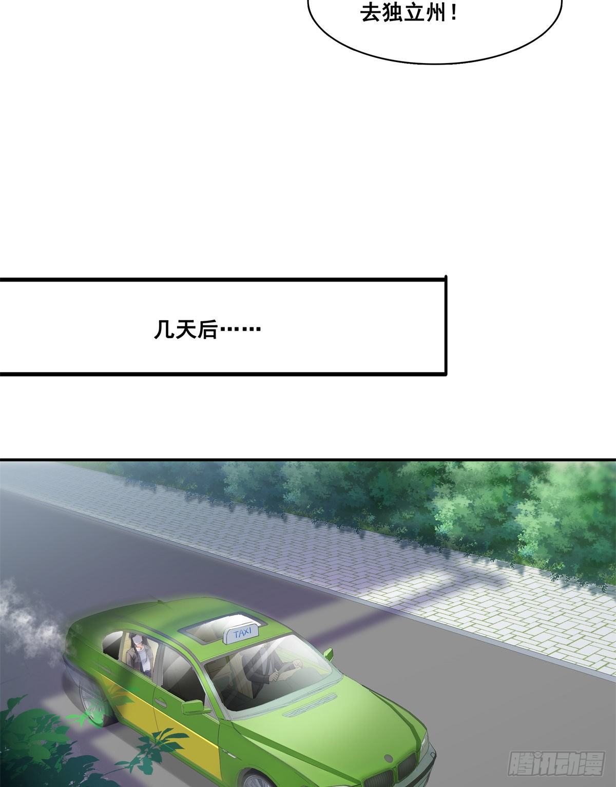 第262话 又遇杀手30