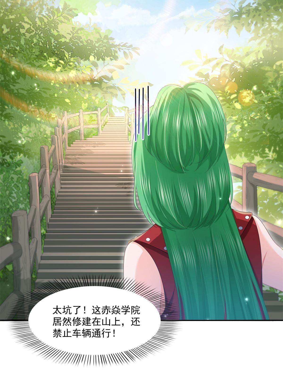 第340话 拒之门外12