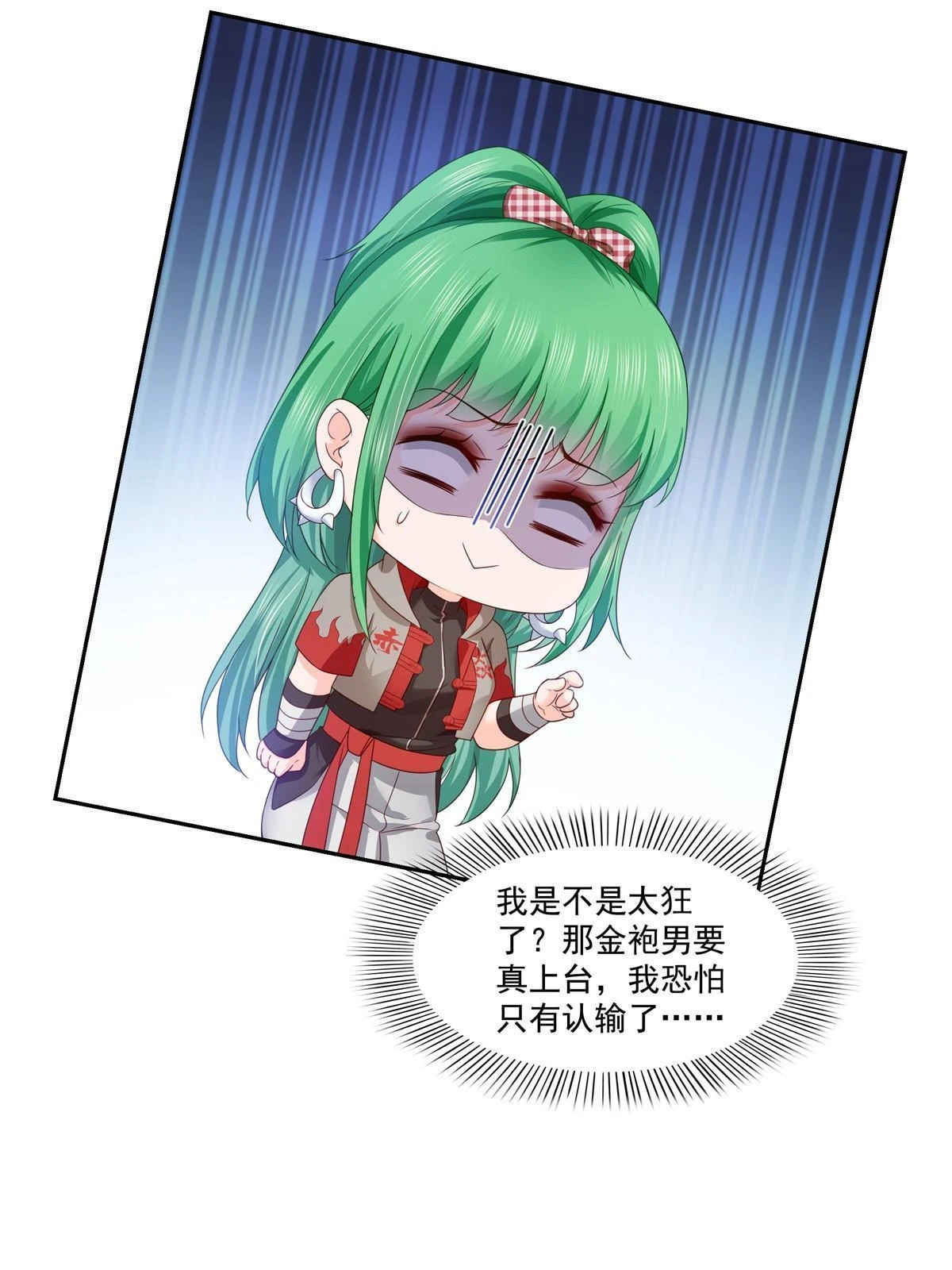 第363话 我认输！46