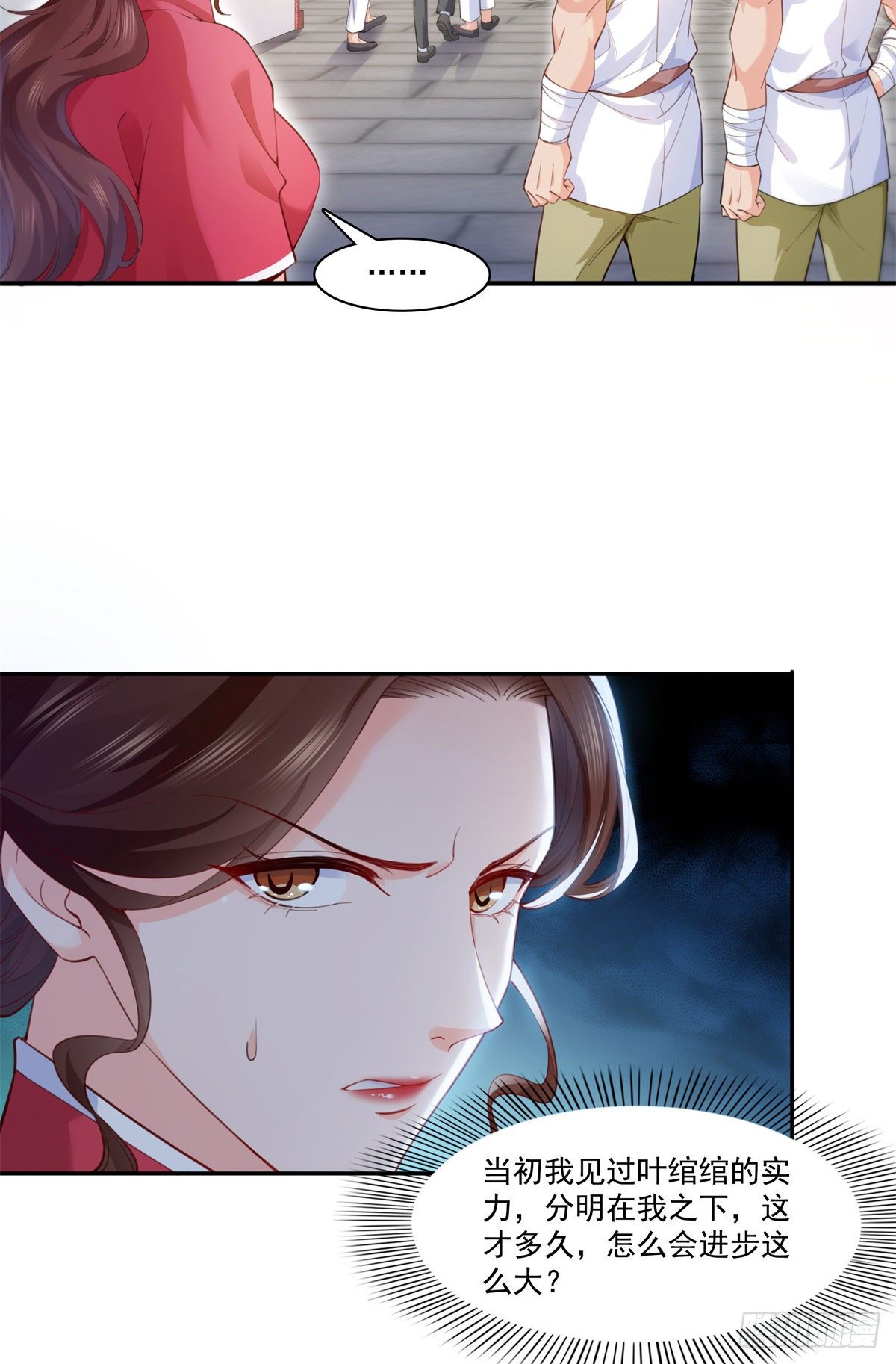 第218话 这毫无征兆的狗粮10