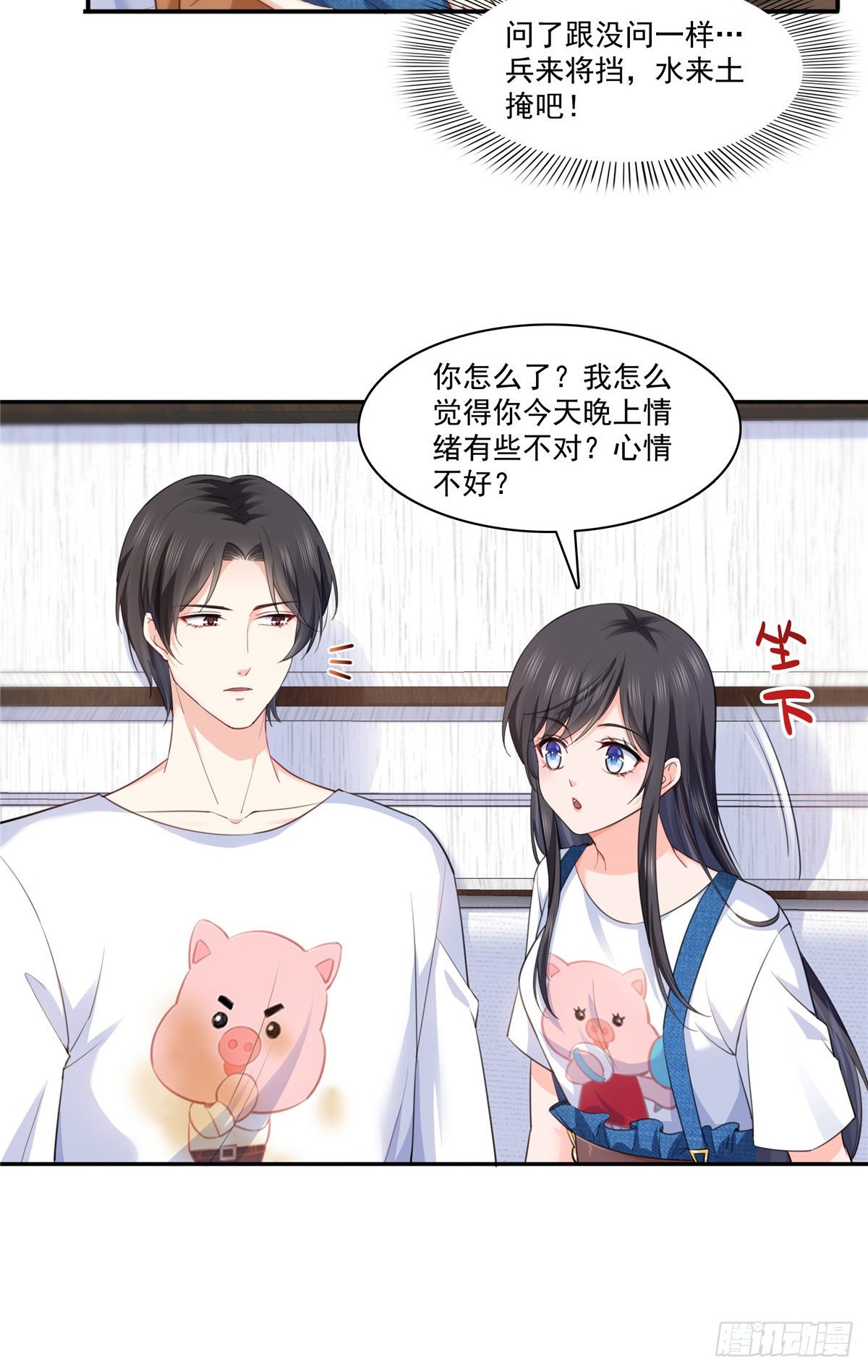 第205话 麻烦上门10