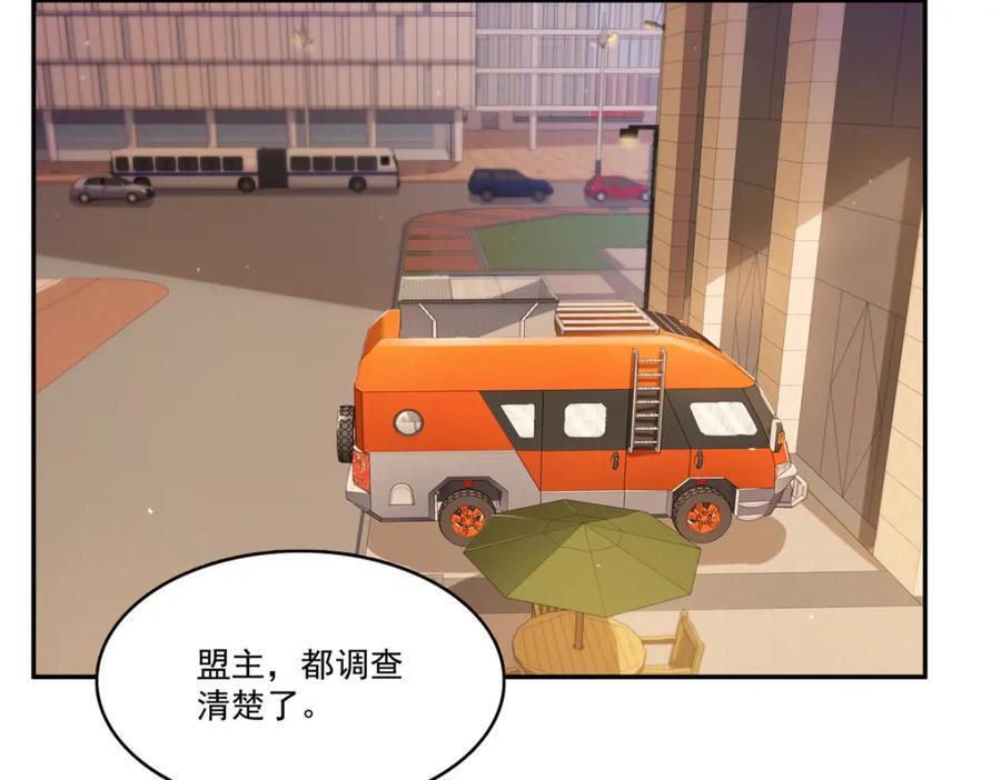 第417话 把他绑了！81