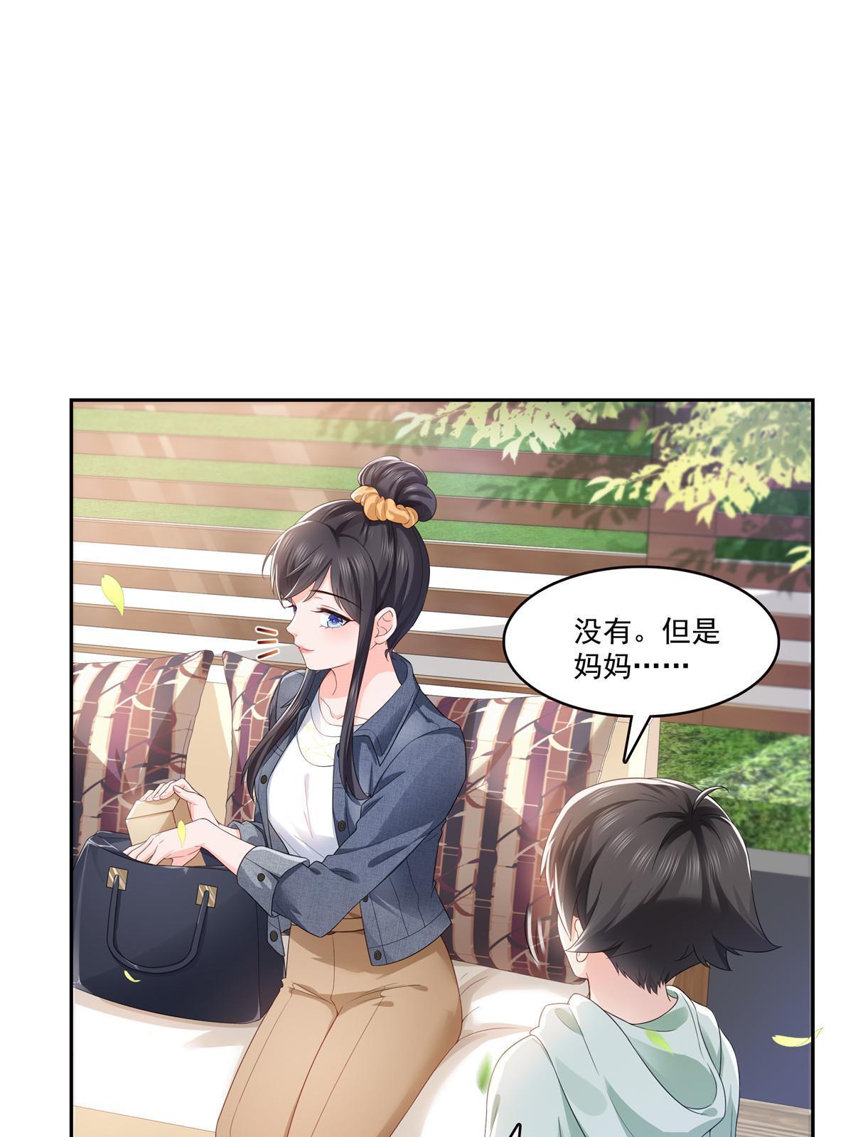 第336话 亲子鉴定26