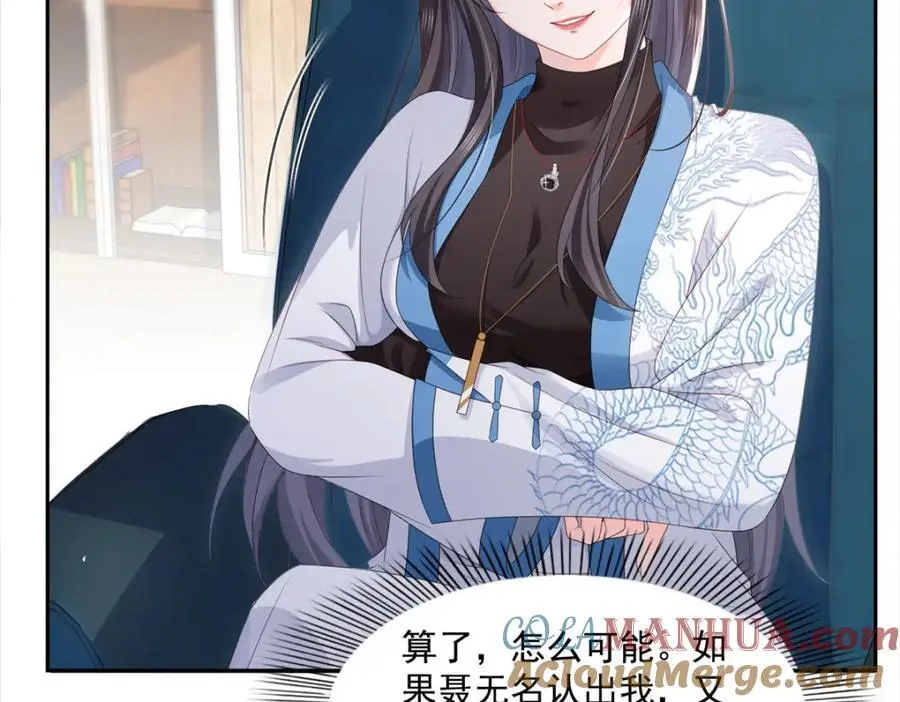 第453话 太坑人了12