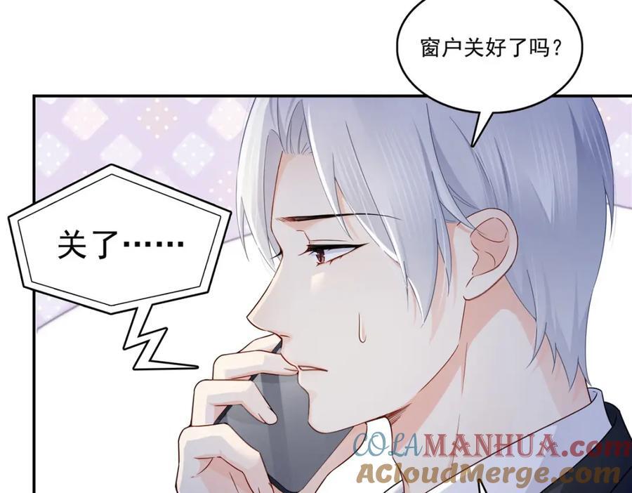 第429话 三更半夜想我了？64