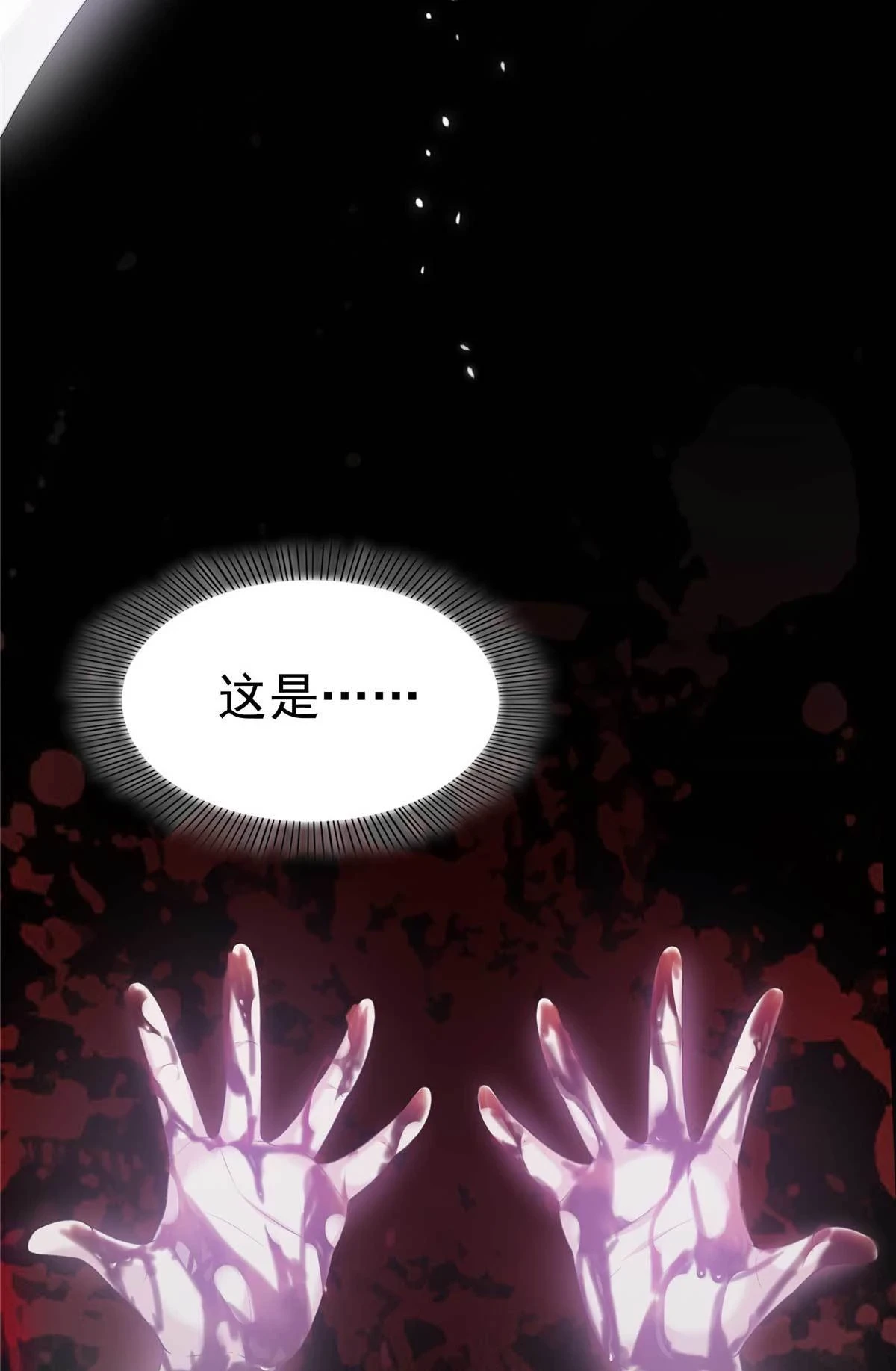 第365 高点数任务7
