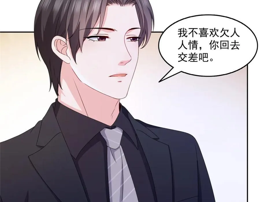 第465话 不如一个烧饼46