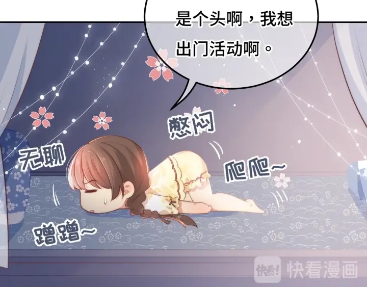 第15话 你愿意跟我一起走吗66