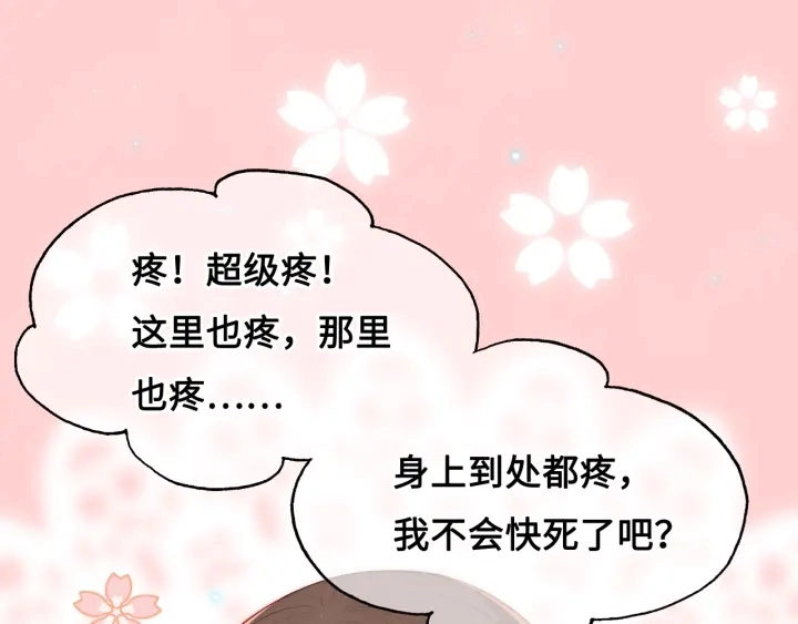 第9话 小姐一人的哑巴77