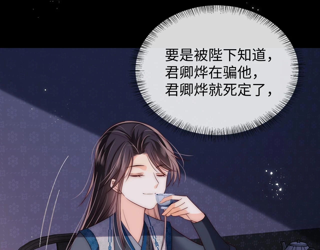 第23话 谁让我宠崽子呢59
