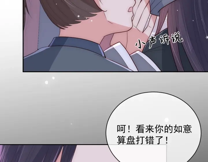 第37话 成王败寇97