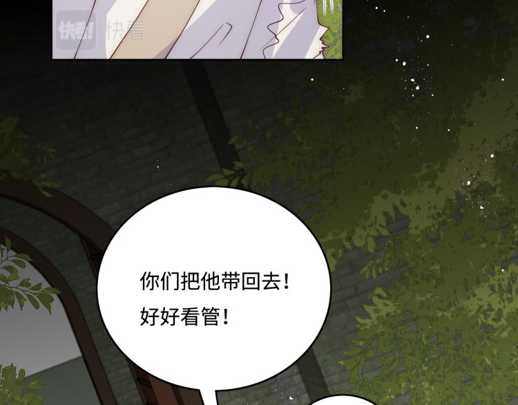 第157话 你是我的英雄45