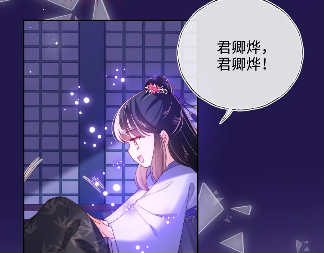 第57话 他把什么都说了！21