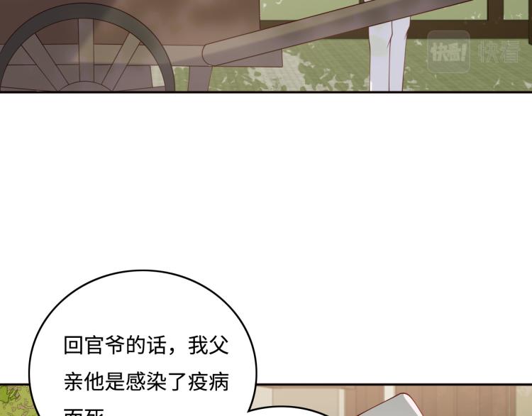 第156话 夜沐被挟持6