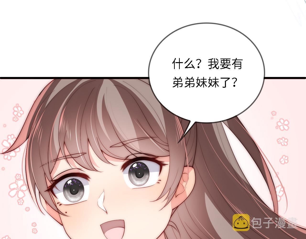 番外24 夜沐意外晕倒！80