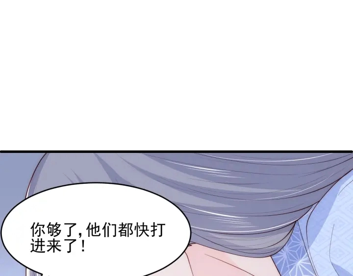 第78话 你好可爱40