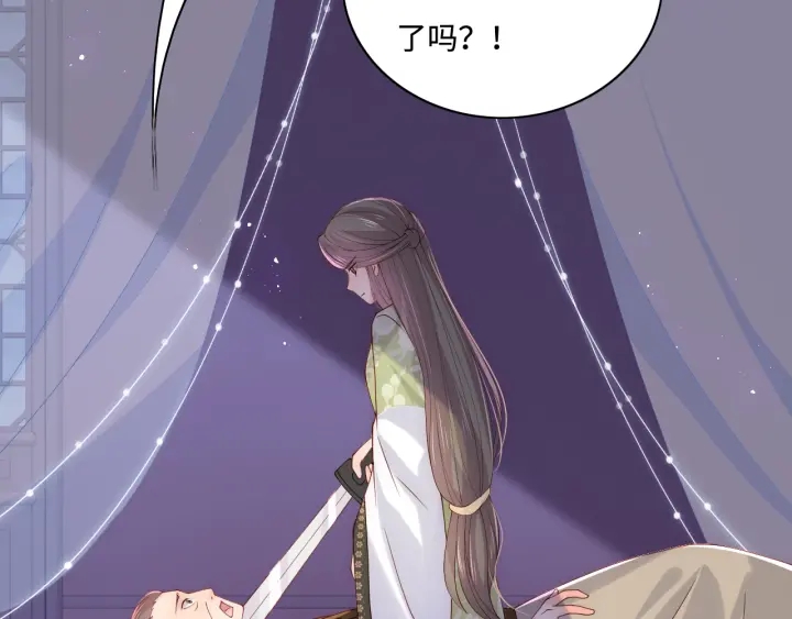 第155话 墨临渊撞见闵良！56