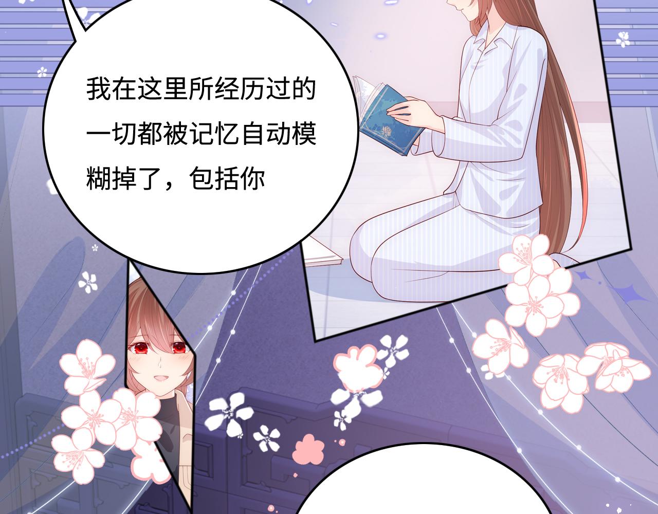 第174话 全身心交给我35