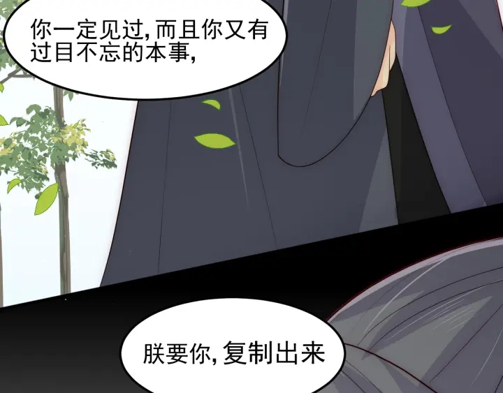 第117话 赵明玉的要求44