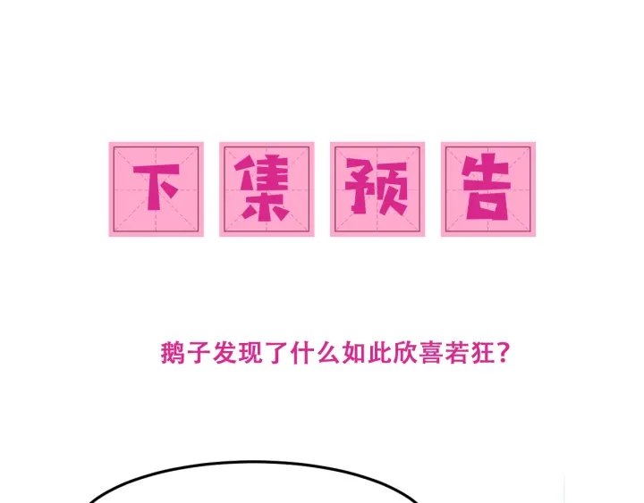 第112话 邑界图的真假93