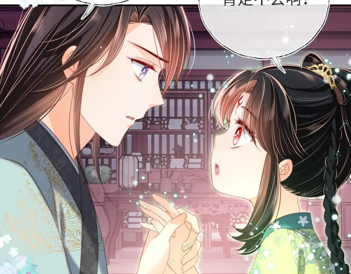 第39话 要和朝朝分开？81