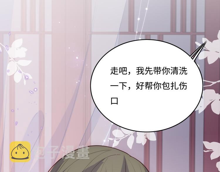第152话 救回赵明玉63
