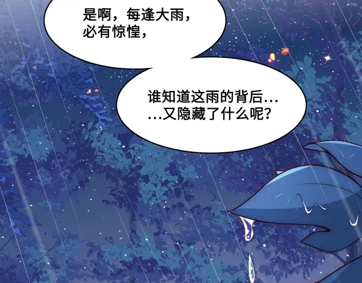 第127话 我很强的100