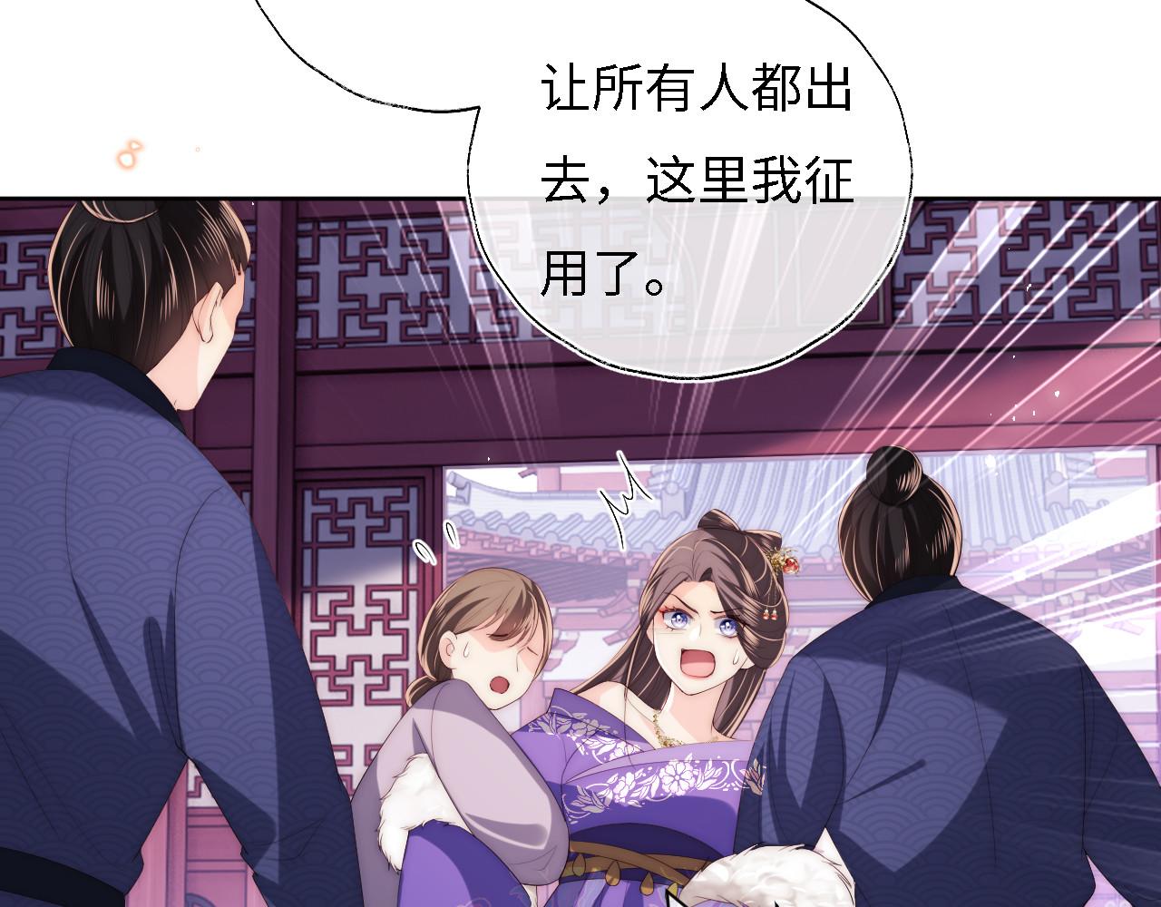 第10话 这里我征用了68