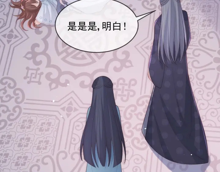 第63话 皇家血脉153