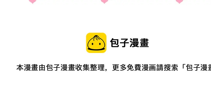 第137话 两人一起探宝119