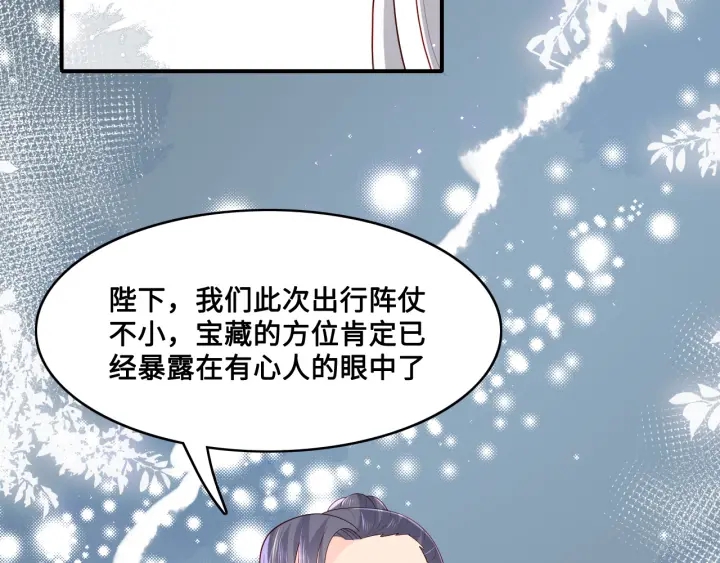 第127话 我很强的24