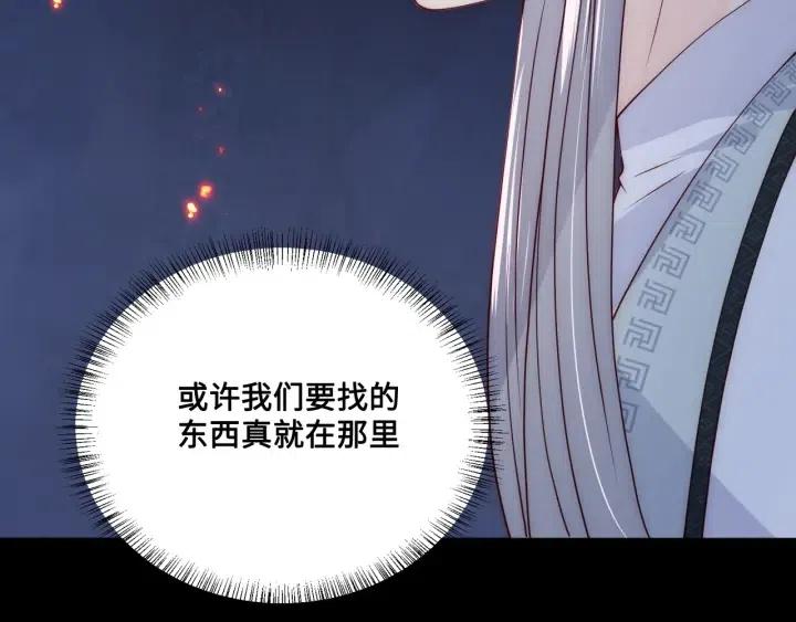第138话 发现宝藏！56