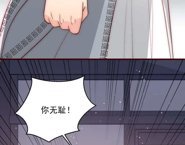 第71话 还是得靠我！87