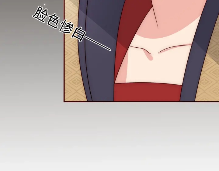 第47话 登帝位105