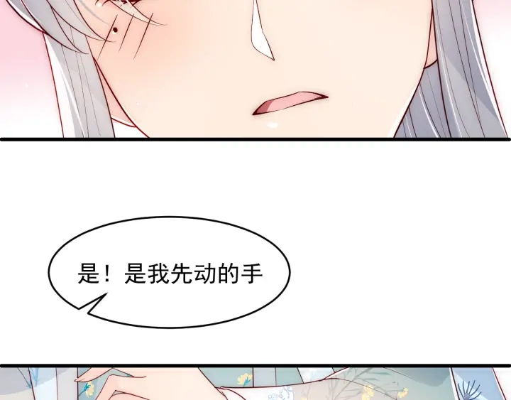 第88话 快点长大吧36