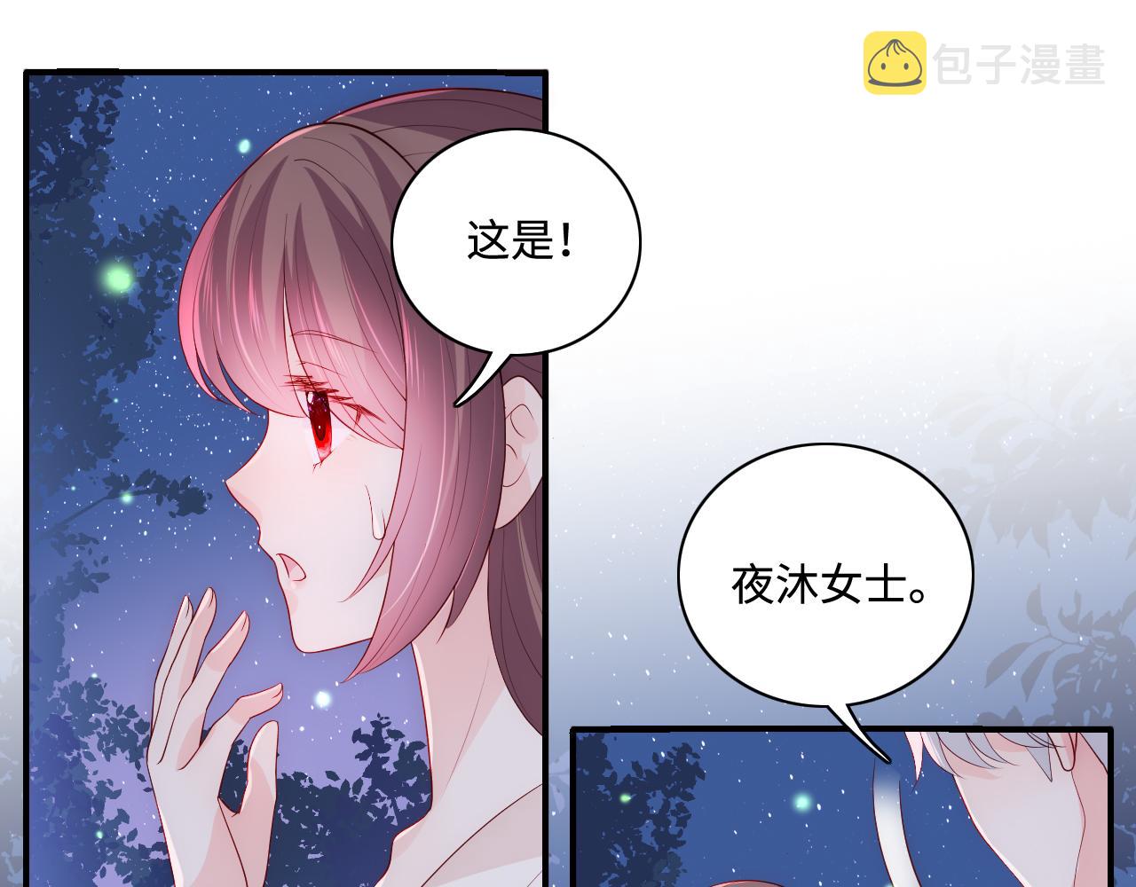 番外13 惊喜烛光晚餐50