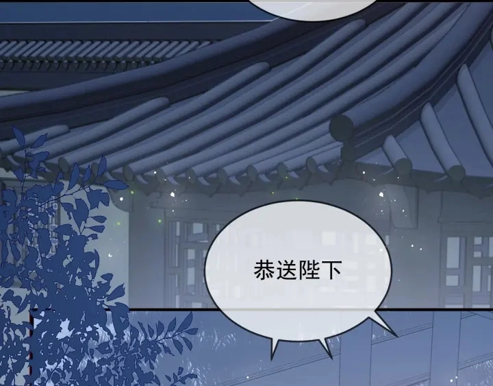 第62话 代皇上出面96