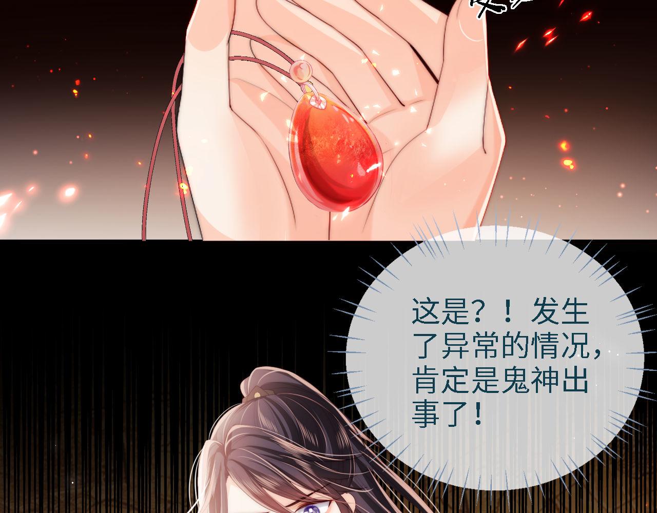 第17话 朝朝的过去31