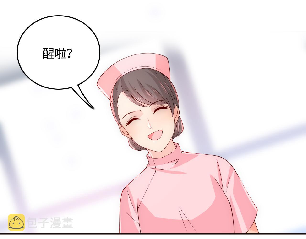 第165话 夜沐回到现代30