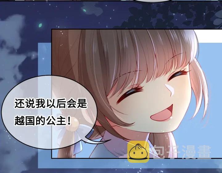 第7话 英雄救美？101