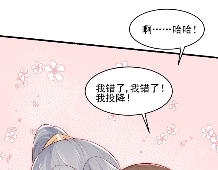第88话 快点长大吧24