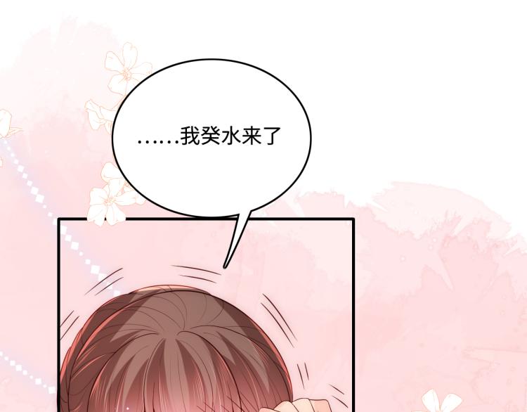 第148话 正在兴致却……24